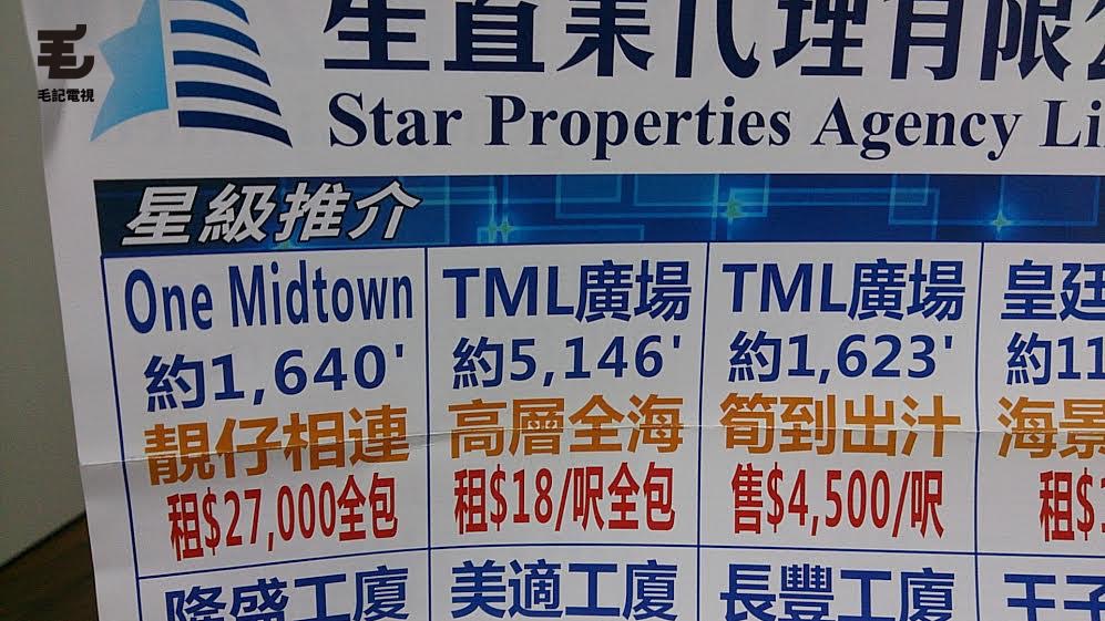 圖片來源:Rita Hung