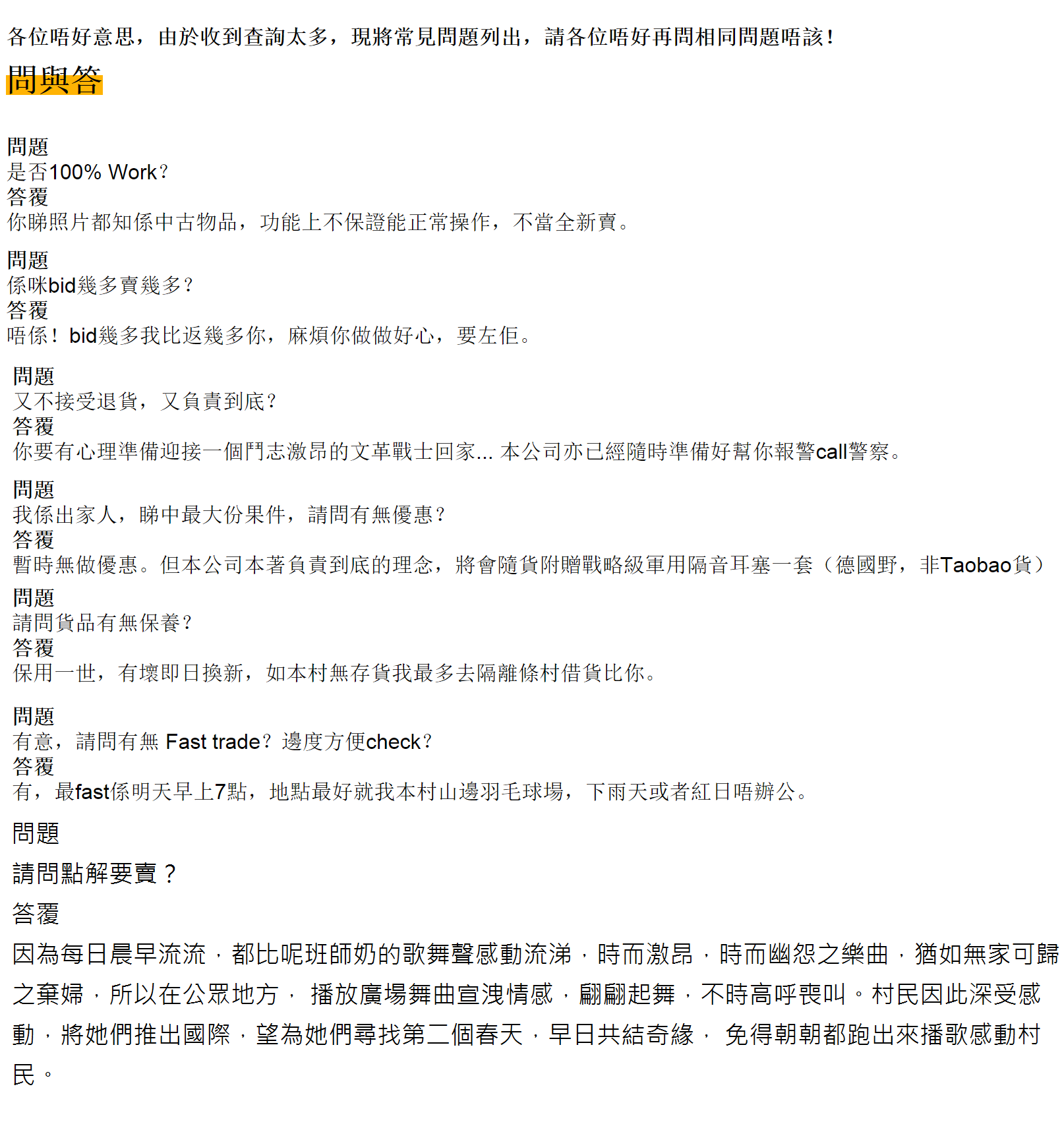 圖片來源：Yahoo拍賣