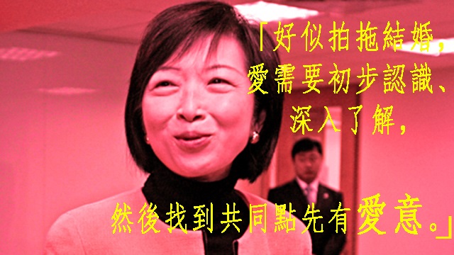 原圖：蘋果日報