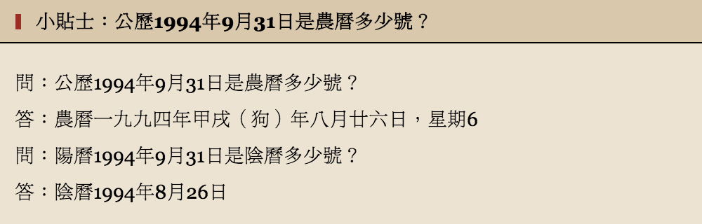 圖片來源：v.8s8s.com