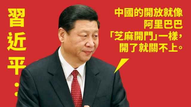 原圖：大紀元