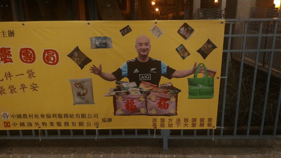 讀者來圖： Ka Fai