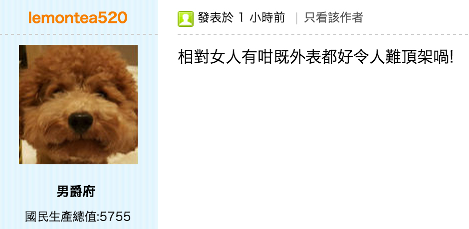 圖片來源：親子王國