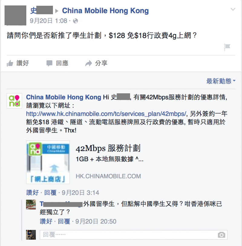 圖片來源：軍火商人 ／高登討論區