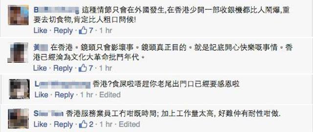 圖片來源：facebook截圖