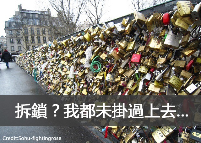 圖片來源:Sohu-fightingrose