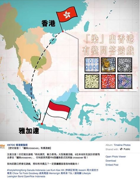 圖片來源:貿發局截圖/Tin Wong;讀者報料:Patrick Lee