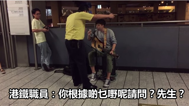 原圖:Dicky Hui Youtube片段截圖