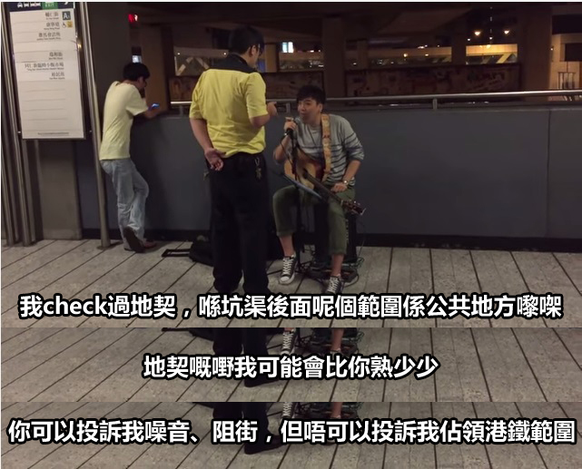 原圖:Dicky Hui Youtube片段截圖