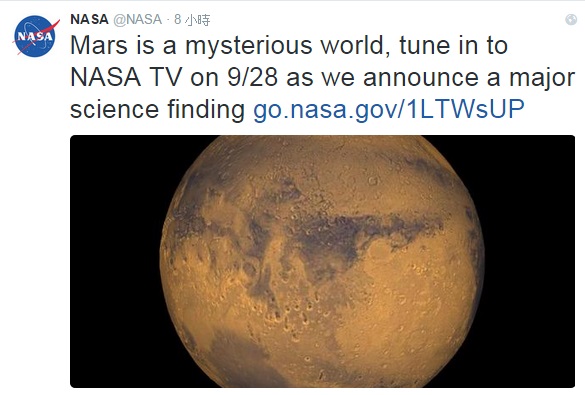 圖片來源：NASA (Twitter)