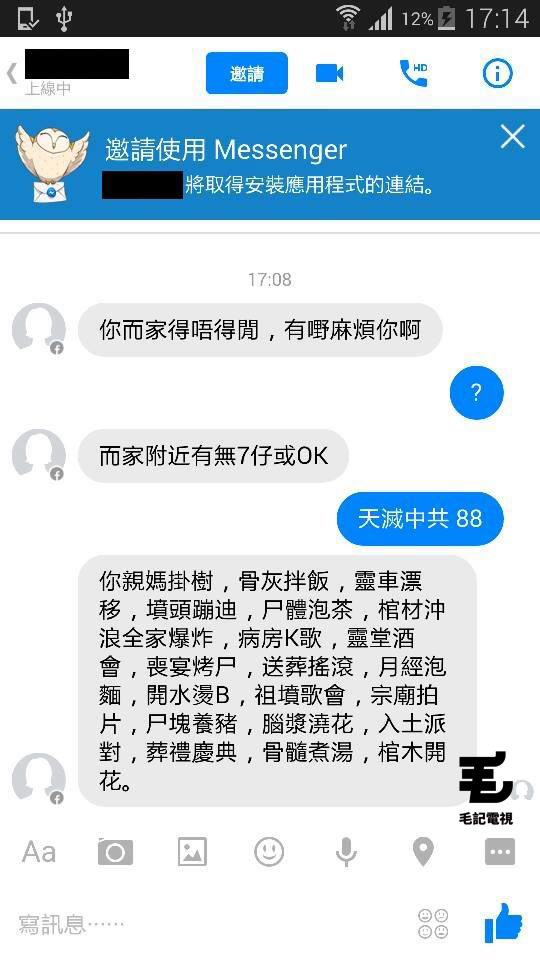 讀者來圖：Kim Wong