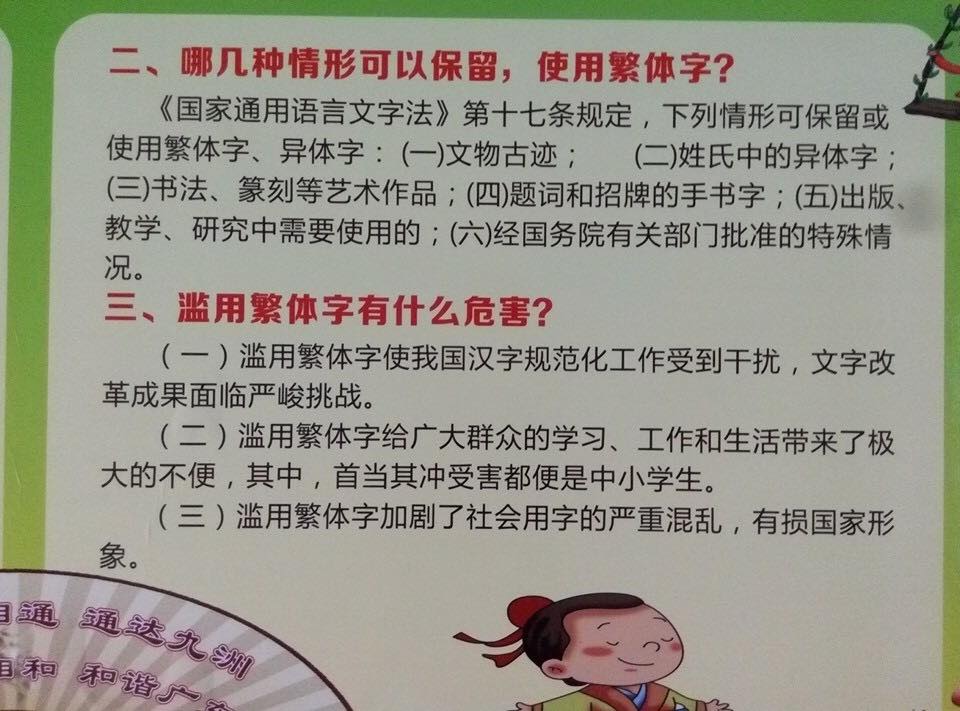 圖片來源：Hauman Wong / Cantonese 粵語（廣東話）社團；讀者報料：Tung Cheung