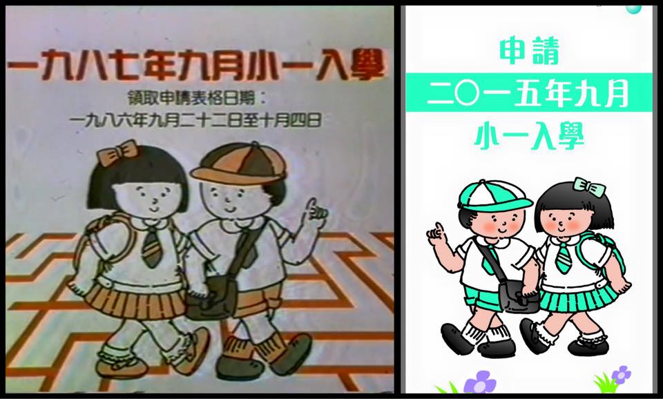 圖片來源:Keung Steve/香港舊照片討論區