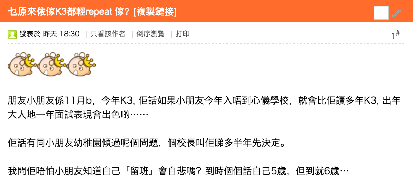 圖片來源:親子王國