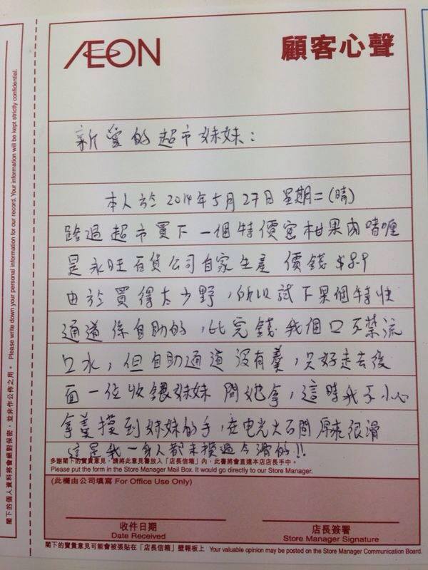 讀者來圖：Carmen Cheng