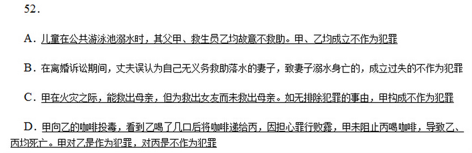 圖片來源：51test.net