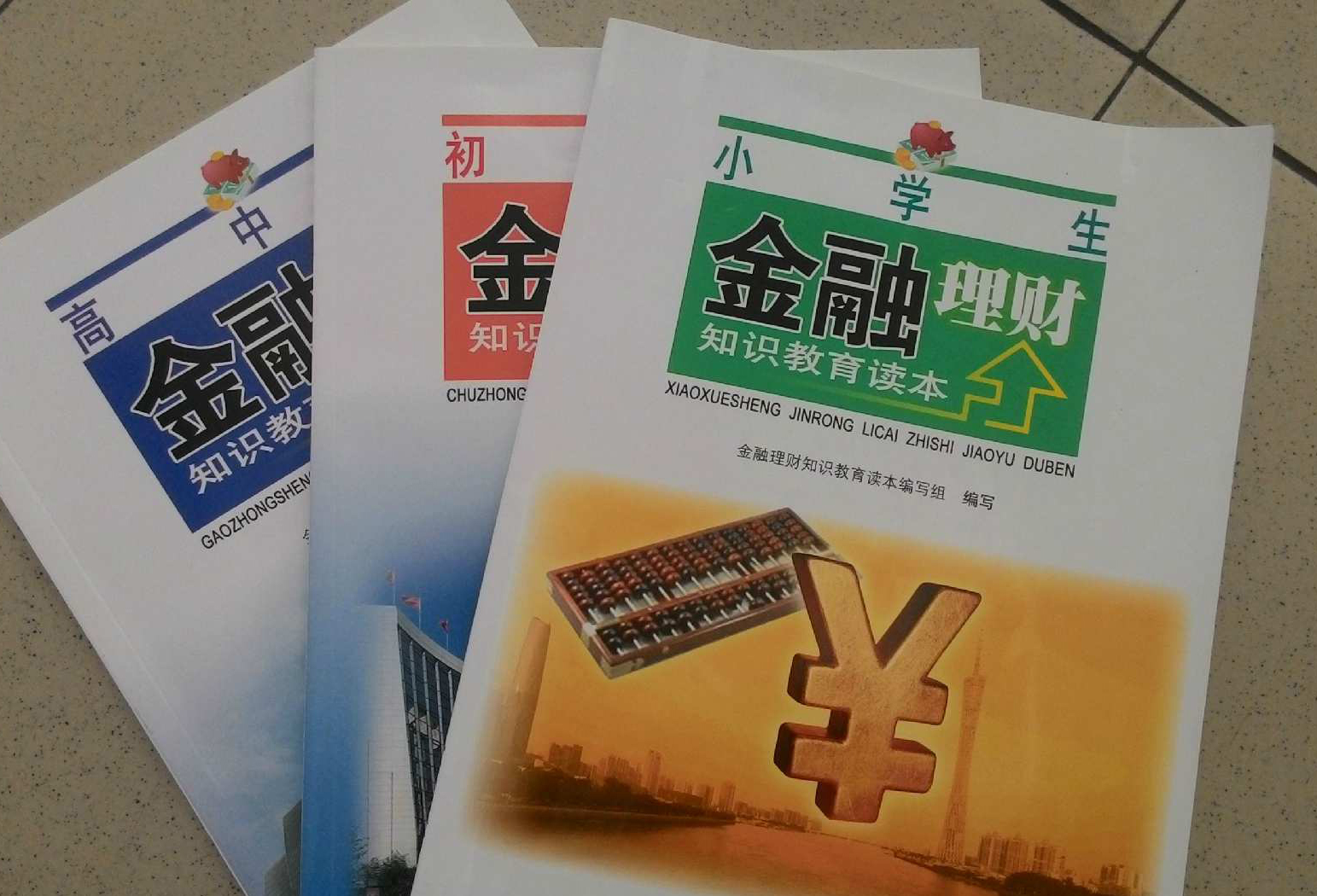 圖片來源:中視新聞微博