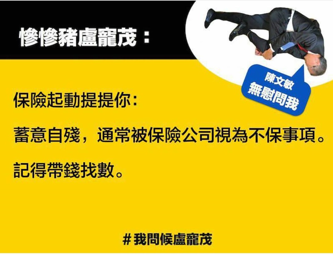 圖片來源：geovicster /instagram