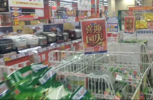 圖片來源：騰訊視頻