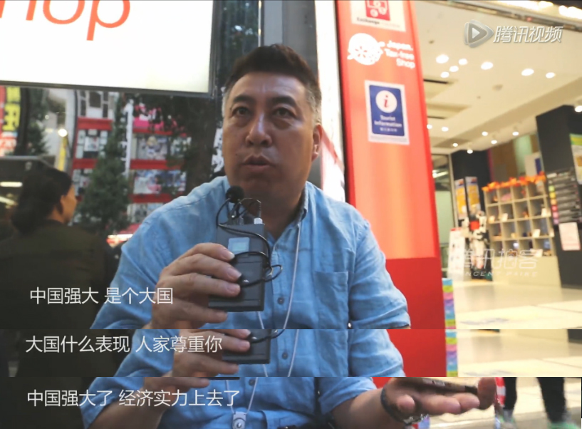 圖片來源：騰訊視頻