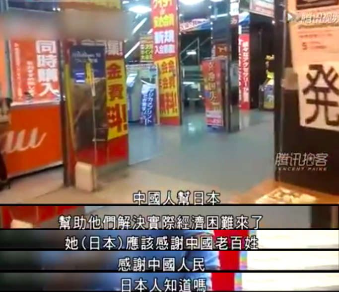 圖片來源：有線新聞