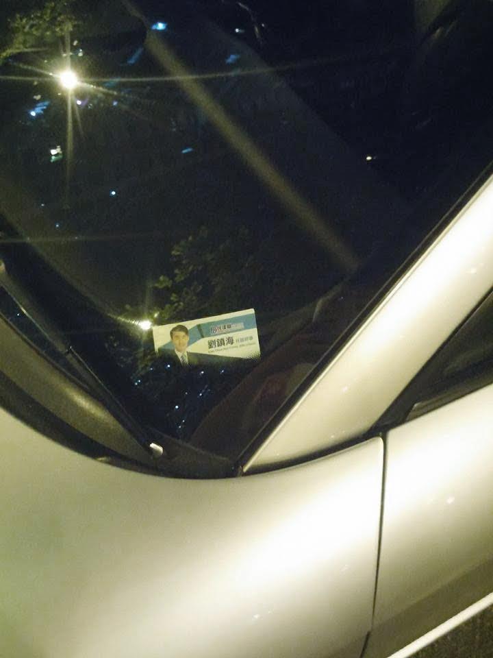 圖片來源：小心駕駛(討論別人駕駛態度)