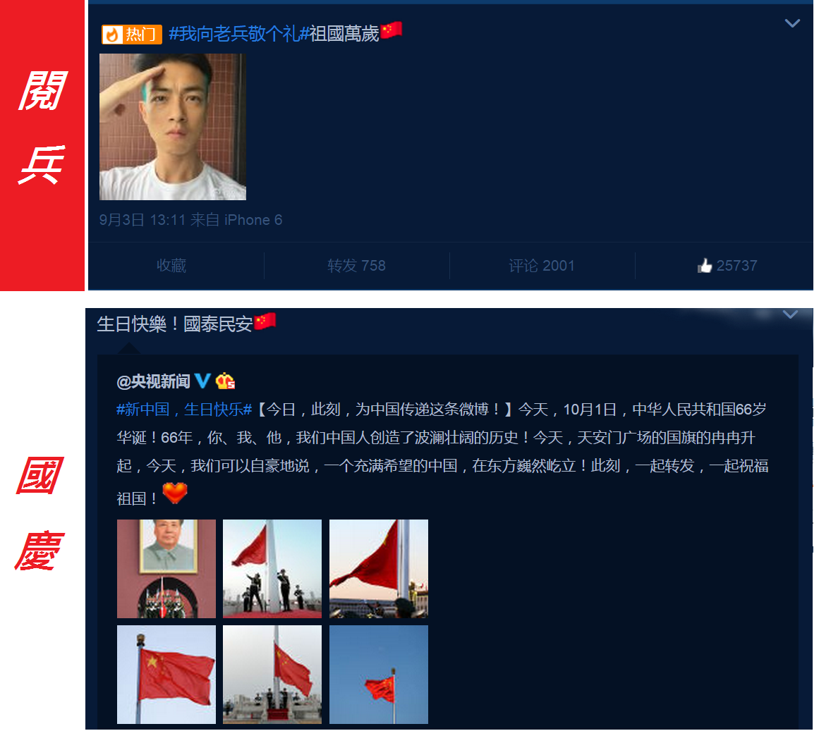 圖片來源:梁烈唯微博