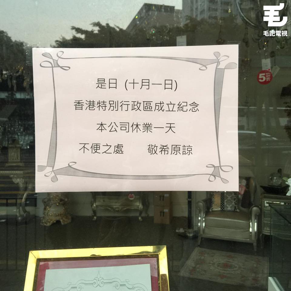 讀者來圖： Ivy Wong Kai Hing