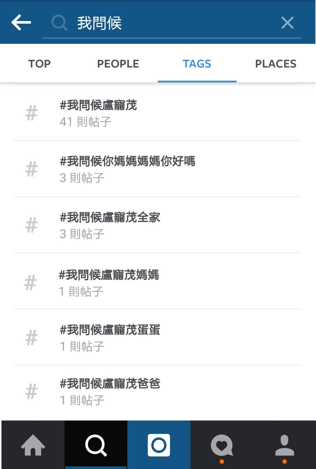 圖片來源：Instagram