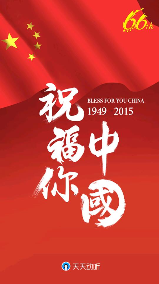 讀者來圖：Maggie Tang