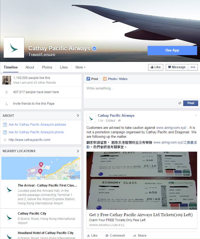 讀者來圖：Herman Chan