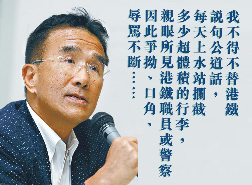 原圖：蘋果日報