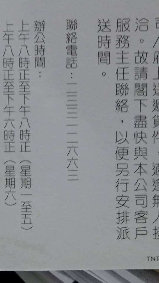 讀者來圖：Wing Wong