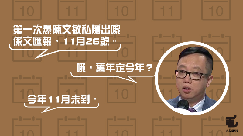 原圖:《城市論壇》