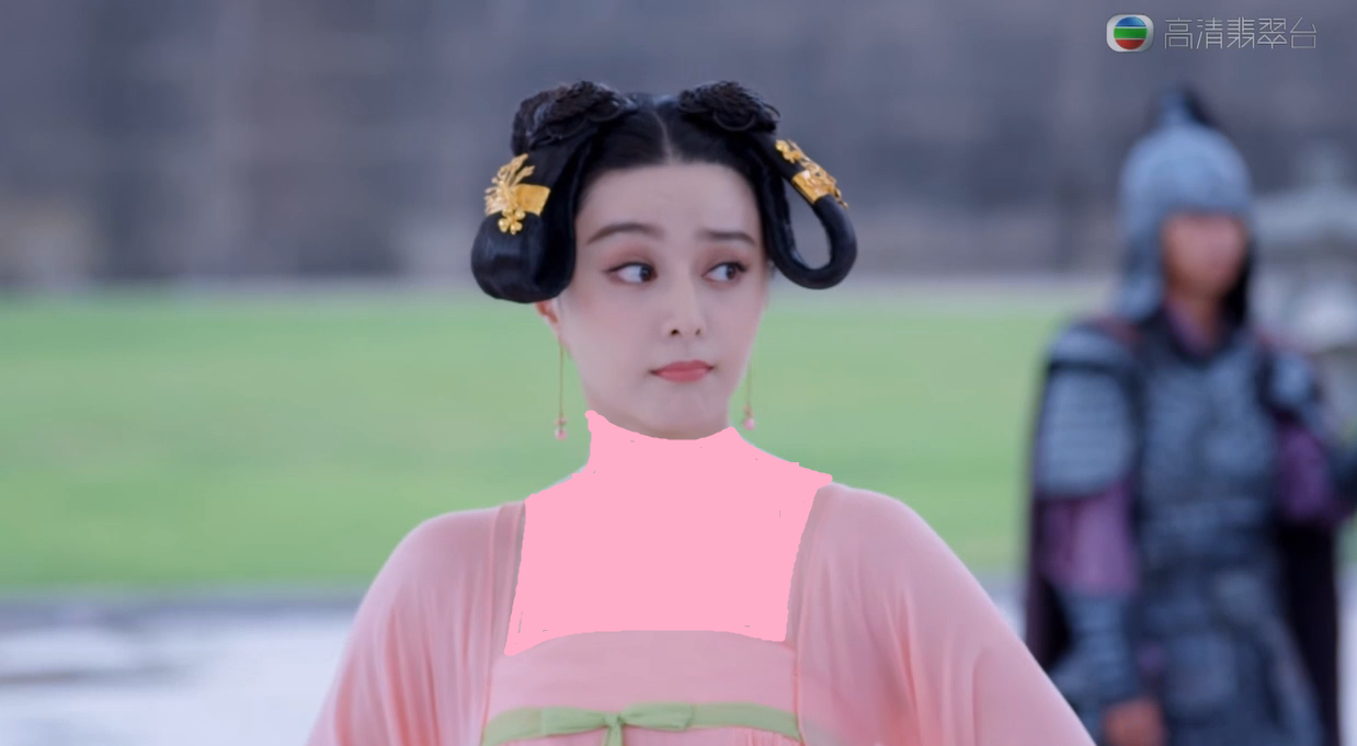 原圖：《武則天》截圖