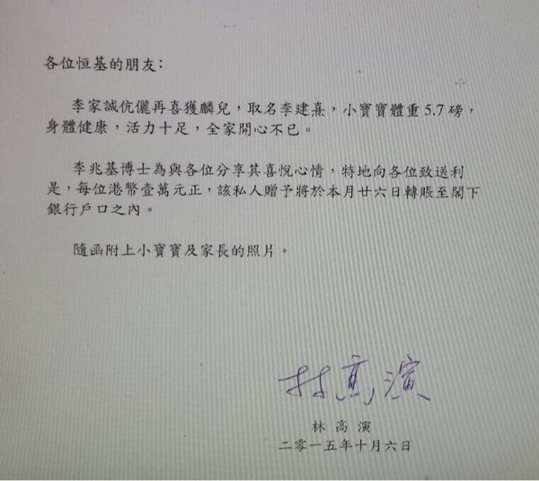 圖片來源:Lateefah/香港討論區