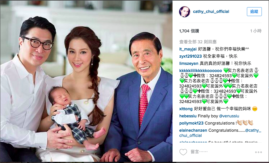 圖片來源:cathy_chui_official instragram