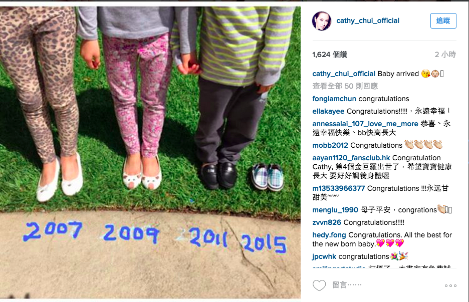 圖片來源:cathy_chui_official instragram