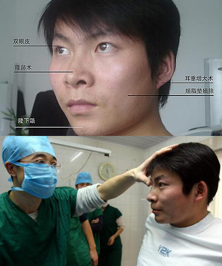 圖片來源：新浪新聞