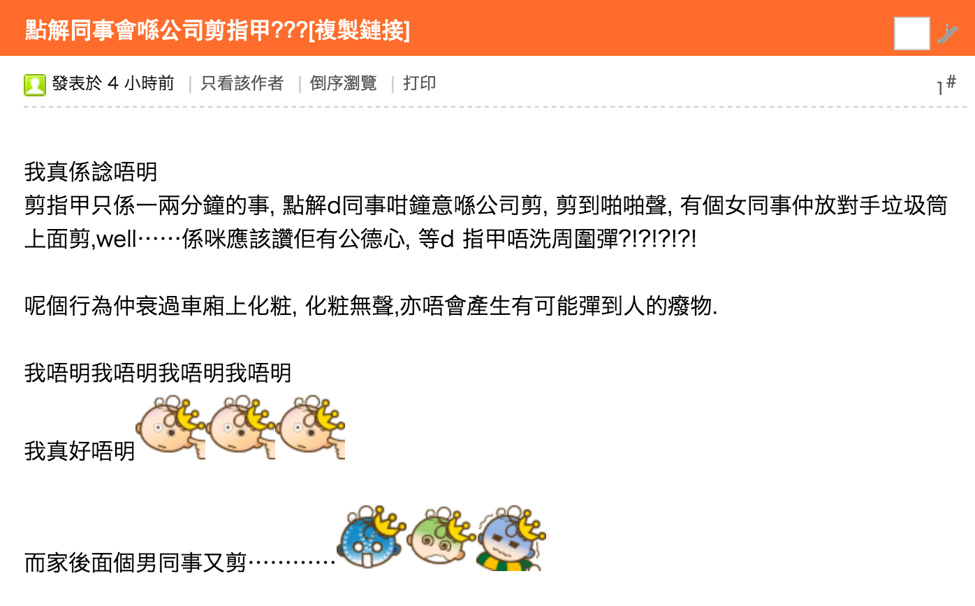 圖片來源:黑色誘惑/親子王國