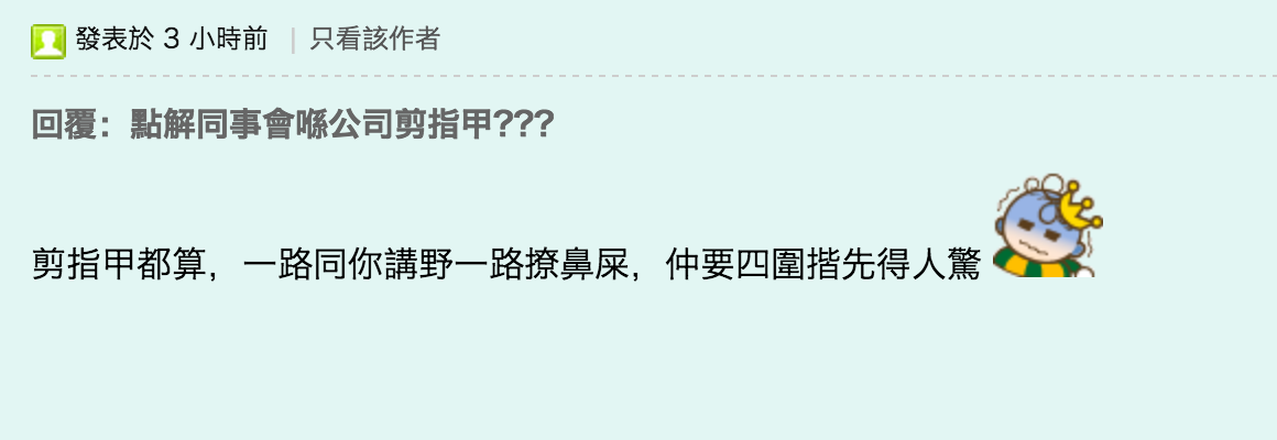 圖片來源:親子王國