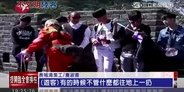 圖片來源:三立新聞