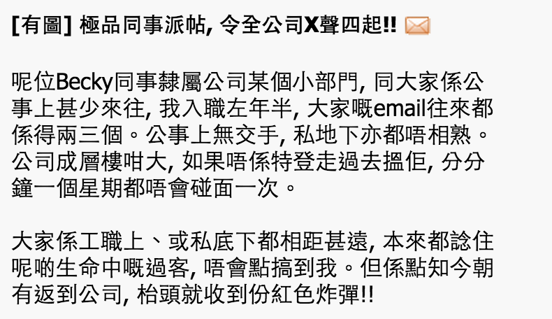 圖片來源:大魔王一號/香港討論區