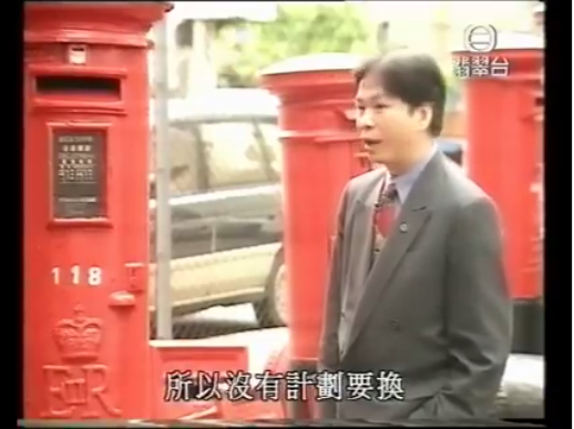 圖片來源:昔日香港/TVB