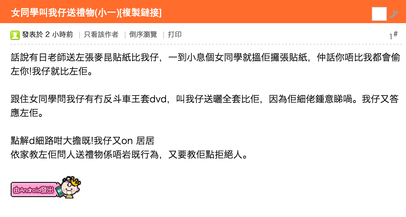 圖片來源:wlhbee/親子王國
