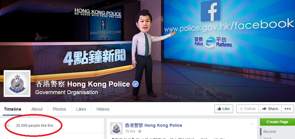 圖片來源:香港警察 Hong Kong Police