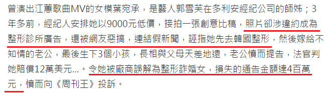 圖片來源:周刊王