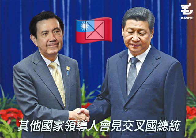 原圖:蘋果日報、emoji