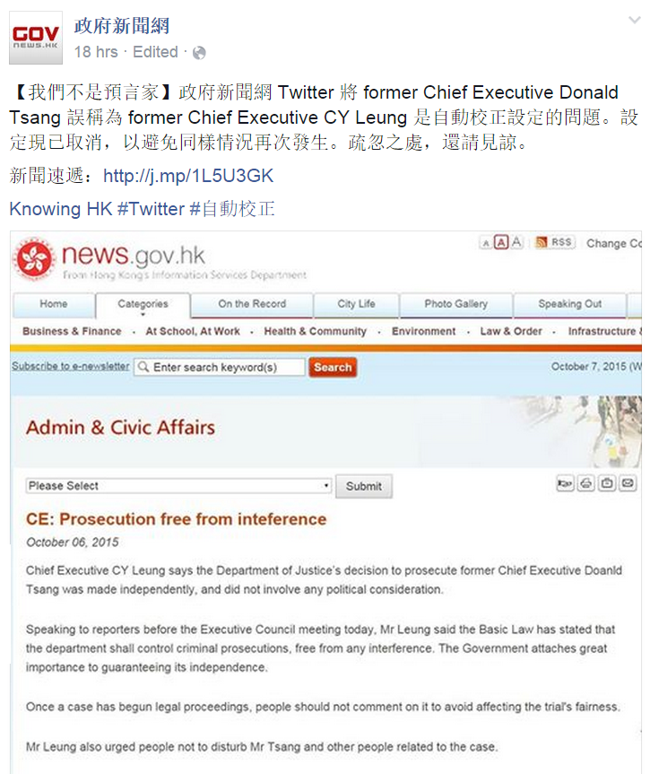 圖片來源:政府新聞網