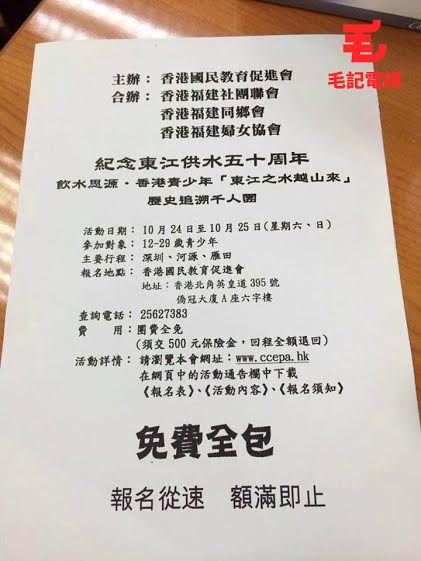 讀者來圖：Chung Chi Hang